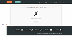 Desktop Screenshot of hamseda.rozblog.com