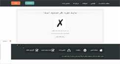 Desktop Screenshot of 1majzooban10.rozblog.com