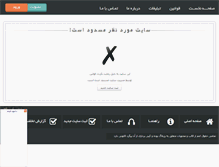 Tablet Screenshot of 1majzooban10.rozblog.com