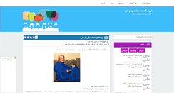 Desktop Screenshot of irankala4.rozblog.com