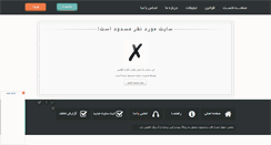 Desktop Screenshot of dostyab.rozblog.com