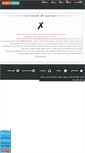 Mobile Screenshot of bia2rap55.rozblog.com