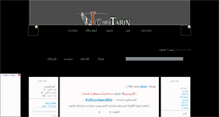 Desktop Screenshot of lovetarin.rozblog.com