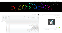 Desktop Screenshot of ostaniha.rozblog.com