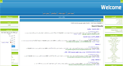 Desktop Screenshot of nasimfajr123000.rozblog.com