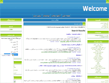 Tablet Screenshot of nasimfajr123000.rozblog.com