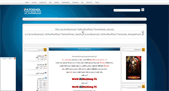 Desktop Screenshot of lovesong.rozblog.com