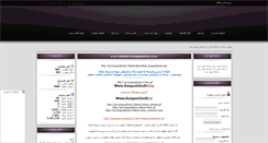 Desktop Screenshot of kanganghods.rozblog.com