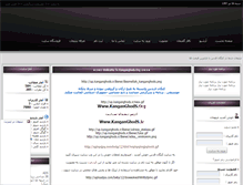 Tablet Screenshot of kanganghods.rozblog.com