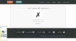 Desktop Screenshot of 118shop.rozblog.com