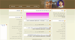 Desktop Screenshot of herat-af.rozblog.com