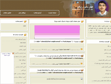 Tablet Screenshot of herat-af.rozblog.com