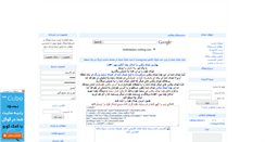 Desktop Screenshot of chatlinksbox.rozblog.com