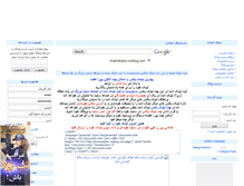 Tablet Screenshot of chatlinksbox.rozblog.com