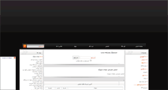 Desktop Screenshot of myiran.rozblog.com