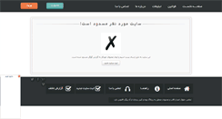 Desktop Screenshot of blackvampire.rozblog.com