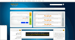 Desktop Screenshot of nimbuz.rozblog.com