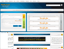Tablet Screenshot of nimbuz.rozblog.com