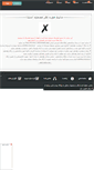 Mobile Screenshot of new3da.rozblog.com