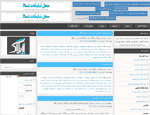 Tablet Screenshot of downloads.rozblog.com