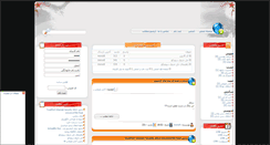 Desktop Screenshot of computer89.rozblog.com