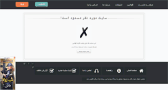 Desktop Screenshot of farhadpic.rozblog.com