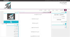 Desktop Screenshot of addressfinder.rozblog.com