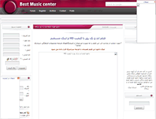 Tablet Screenshot of dustyabi.rozblog.com