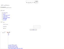 Tablet Screenshot of pcirooni.rozblog.com