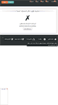 Mobile Screenshot of add.rozblog.com