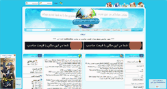 Desktop Screenshot of multionline.rozblog.com