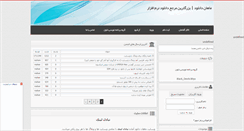Desktop Screenshot of mahan22.rozblog.com