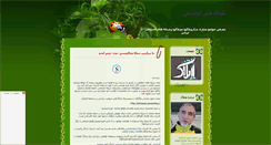 Desktop Screenshot of behabady.rozblog.com