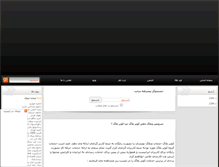 Tablet Screenshot of my-online.rozblog.com