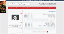 Desktop Screenshot of jorvajor.rozblog.com