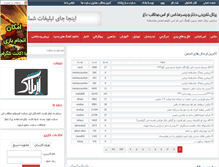 Tablet Screenshot of jorvajor.rozblog.com