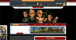 Desktop Screenshot of freemedia.rozblog.com