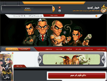 Tablet Screenshot of freemedia.rozblog.com